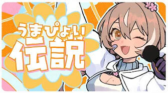 @V4Biscotti ✦ cover MV (w/ vclaylien)